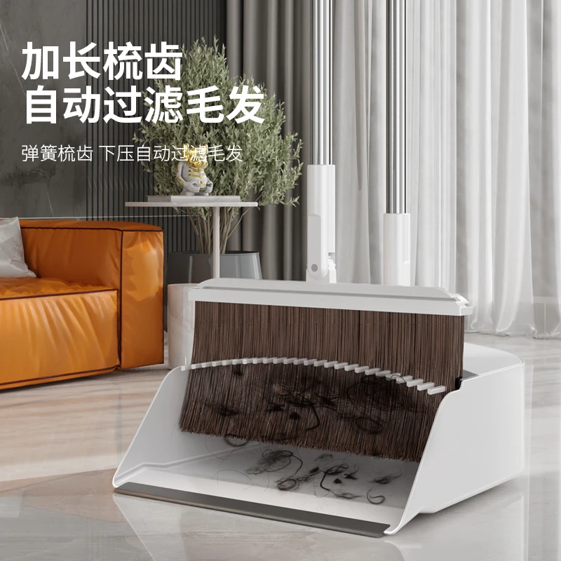 妙立新款扫把簸箕套装组合扫帚家用扫地神器笤帚磁吸折叠魔术扫把