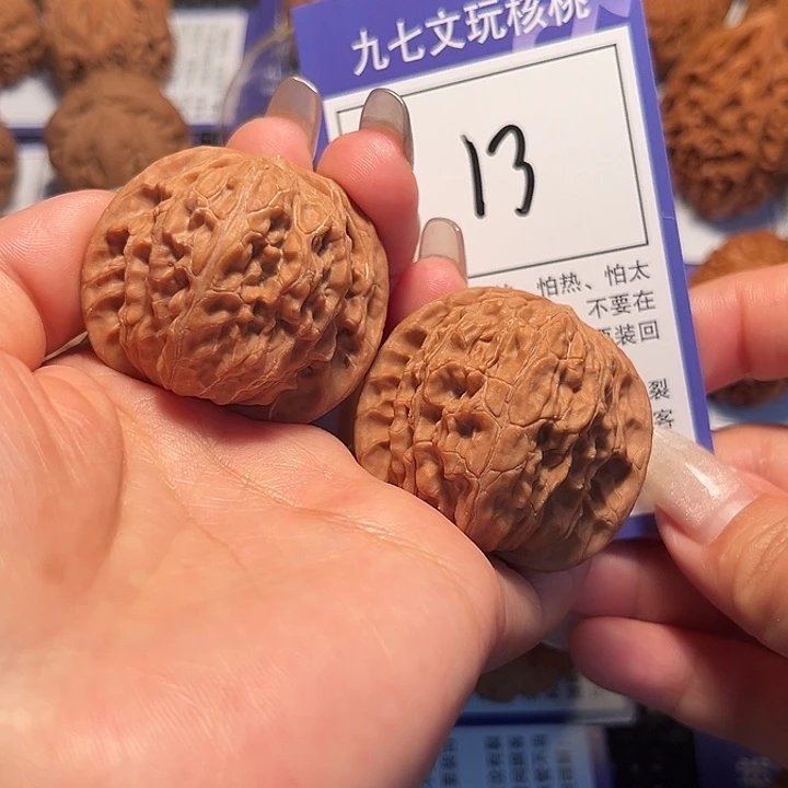 温***故核桃文玩核桃13号磨盘39