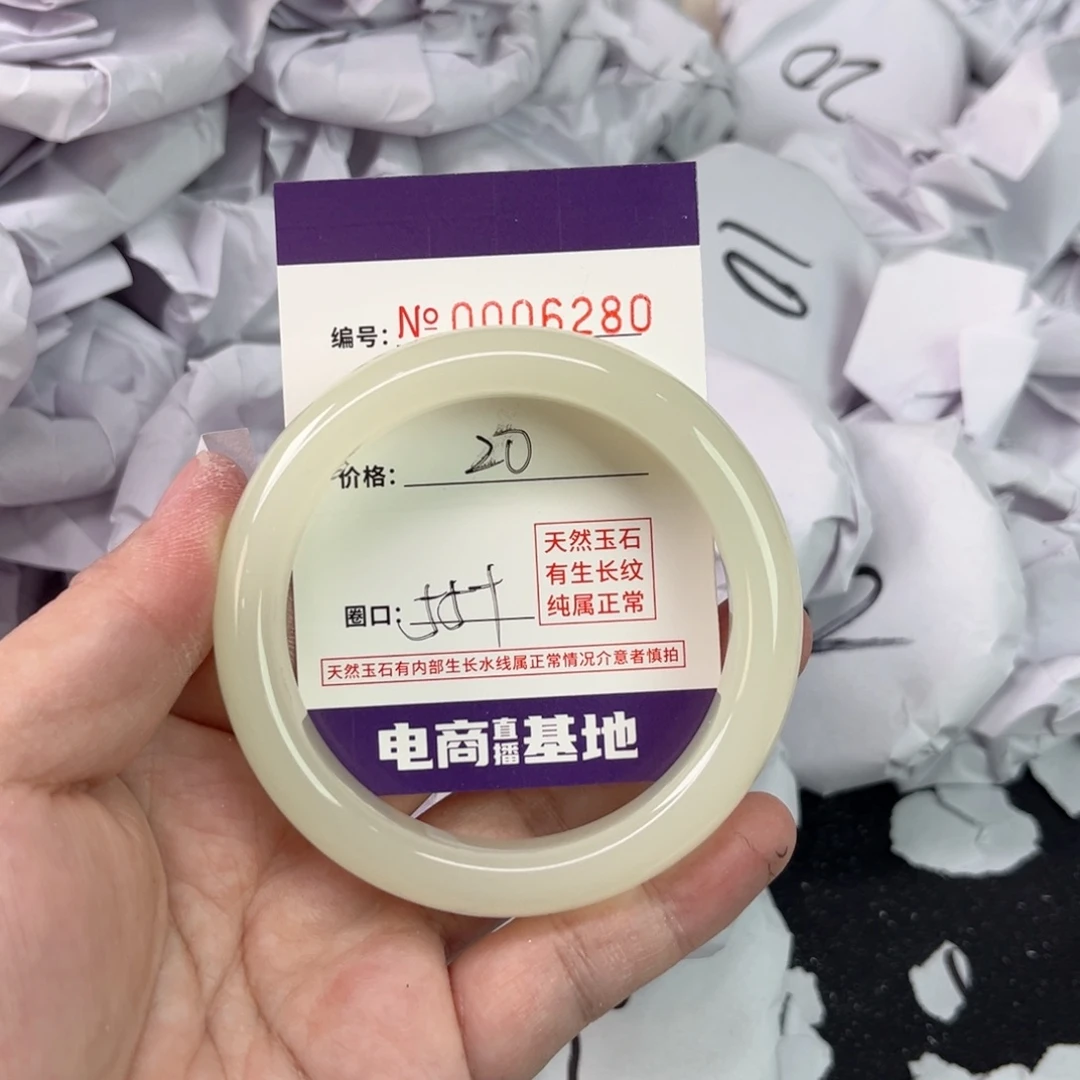 玛瑙/玉髓手镯未镶嵌四*6280