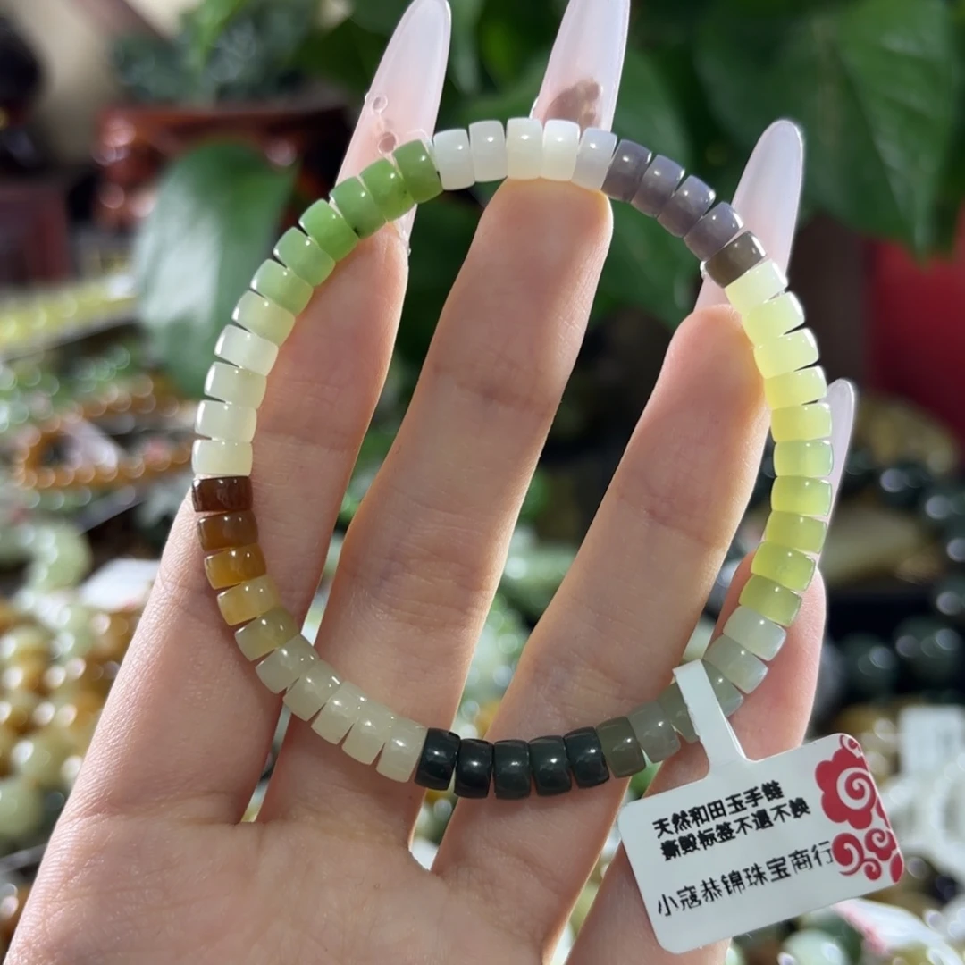 手链未镶嵌和田玉17