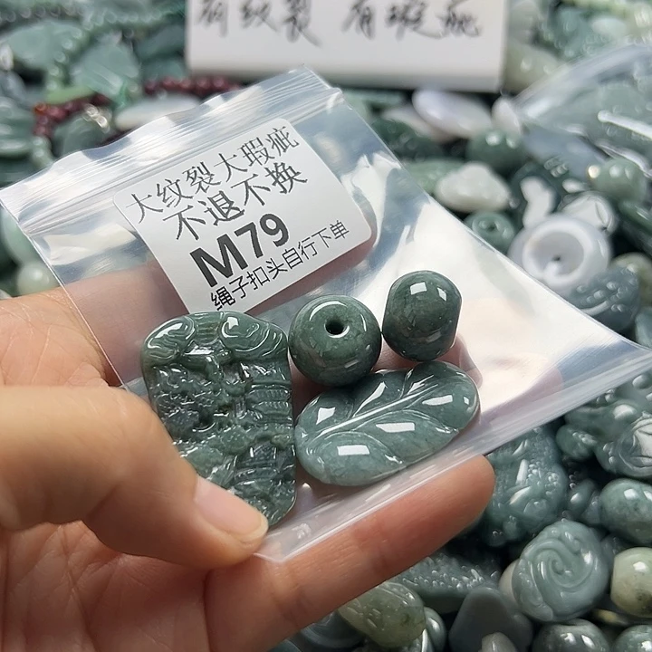 翡翠未镶嵌颈饰翡翠