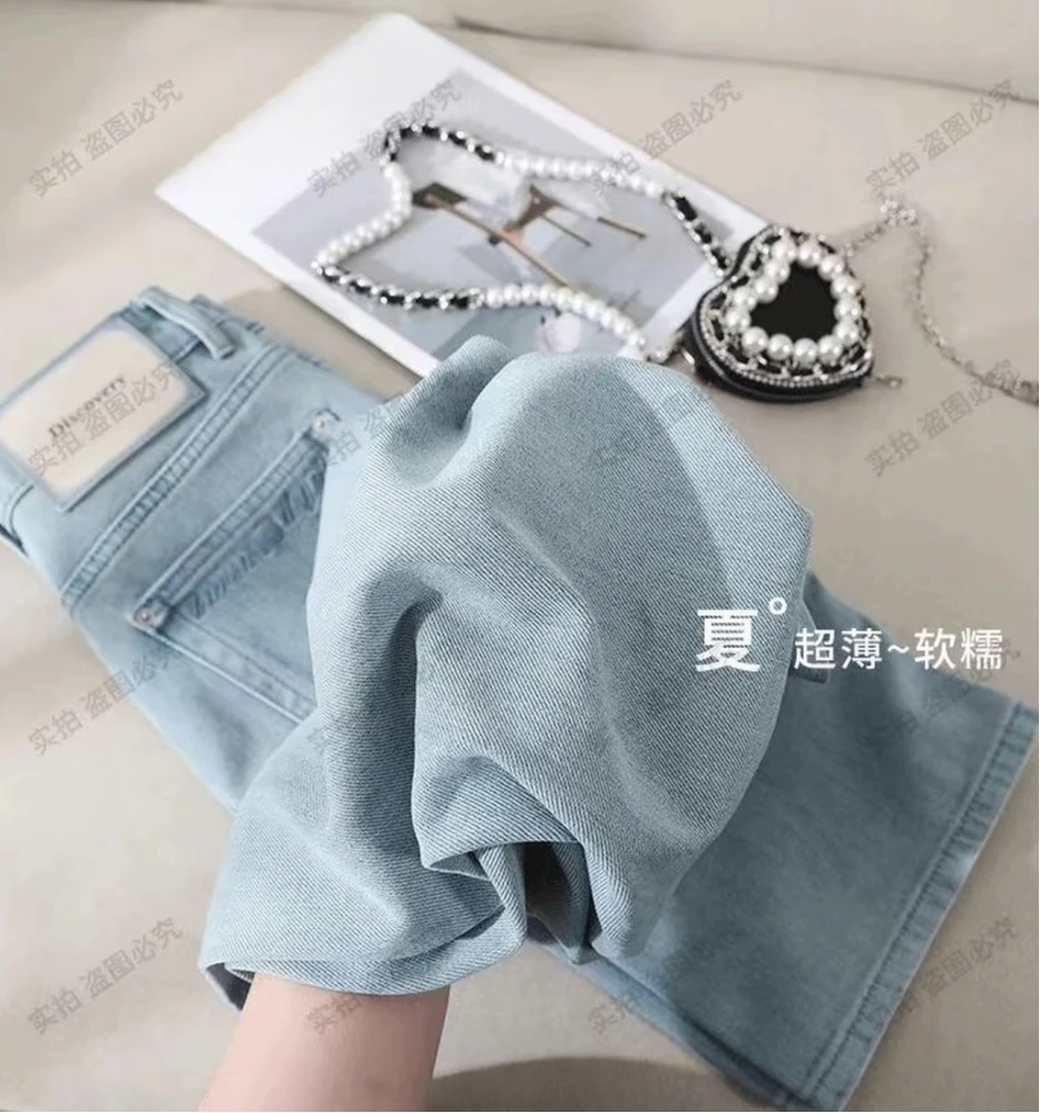 【专属】夏季新款窄版阔腿裤薄款高腰牛仔裤女冰凉垂感爆款裤子