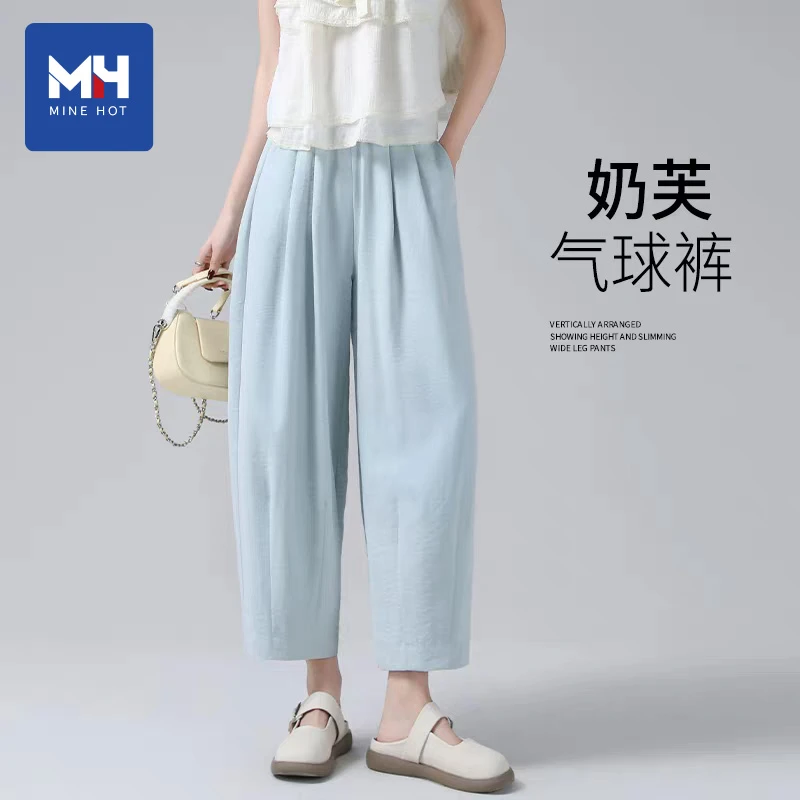 唐狮集团MH奶芙裤女2025年早秋流行网红女裤宽松休闲哈伦裤萝卜裤