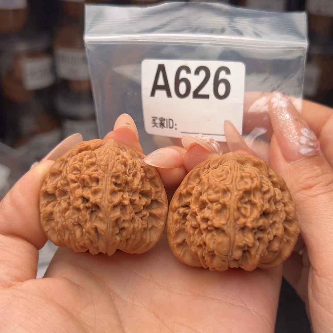 文玩核桃吊坠南蒋石42+全品