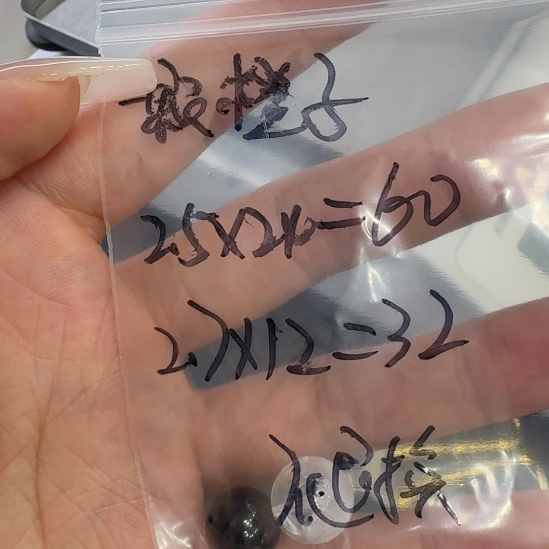 一***子水晶珠宝半成品未镶嵌