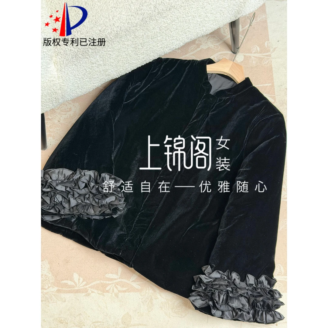 566新中式冬季加棉加厚立领直襟长袖棉衣休闲百搭中国风黑色上衣
