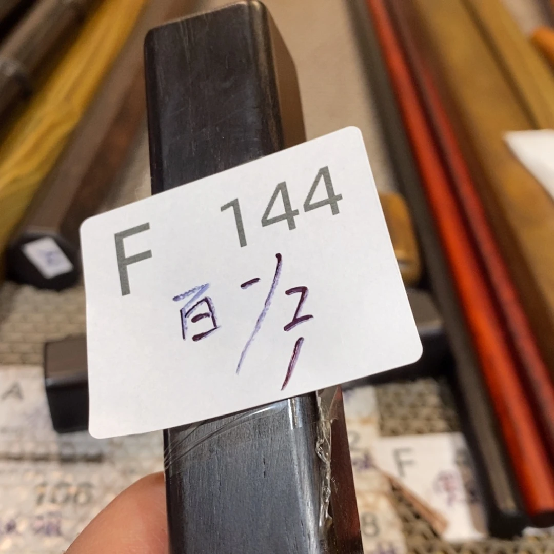 东非黑黄檀（紫光檀）百****9