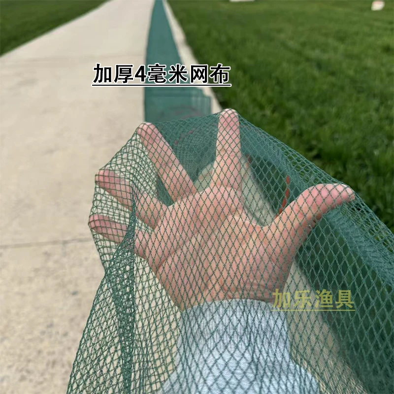 20-25米生态户外养殖虾笼渔网龙虾网黄鳝泥鳅甲鱼黑鱼地网笼鲶鱼