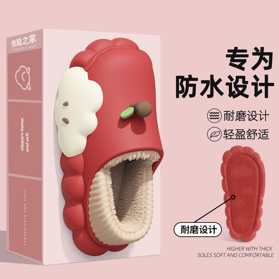 FZT苹果棉拖鞋女款秋冬2025新款包跟可外穿防水防滑保暖毛绒棉鞋