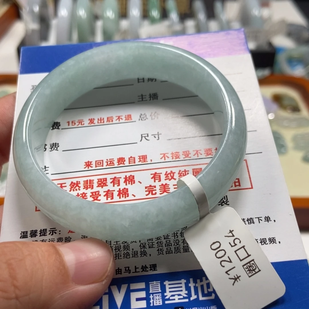 翡翠未镶嵌手镯翡翠