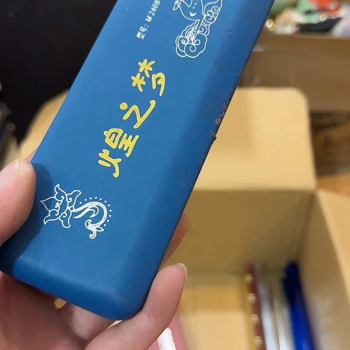 天***狗紫檀木类家具老物件老物件老物件