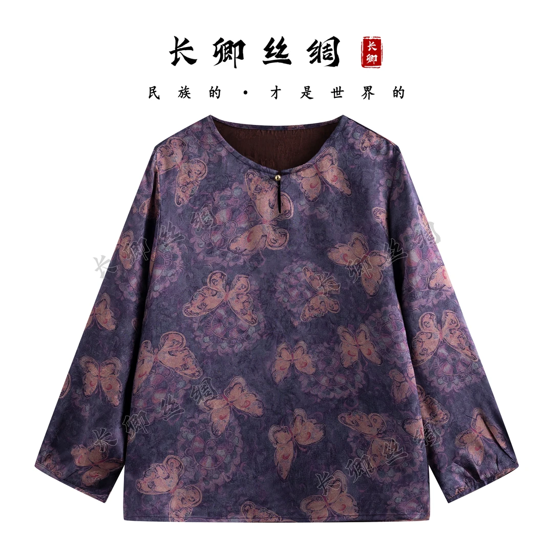 【长卿】新中式蝴蝶花萝国风长袖上衣D634
