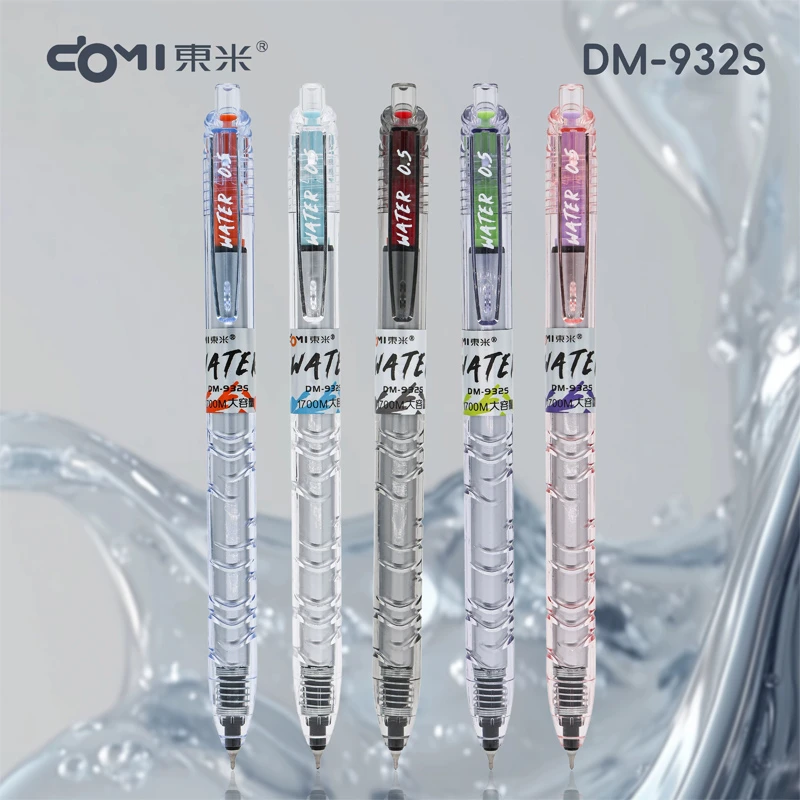 【直播Q351】DM932S 按动中性笔
