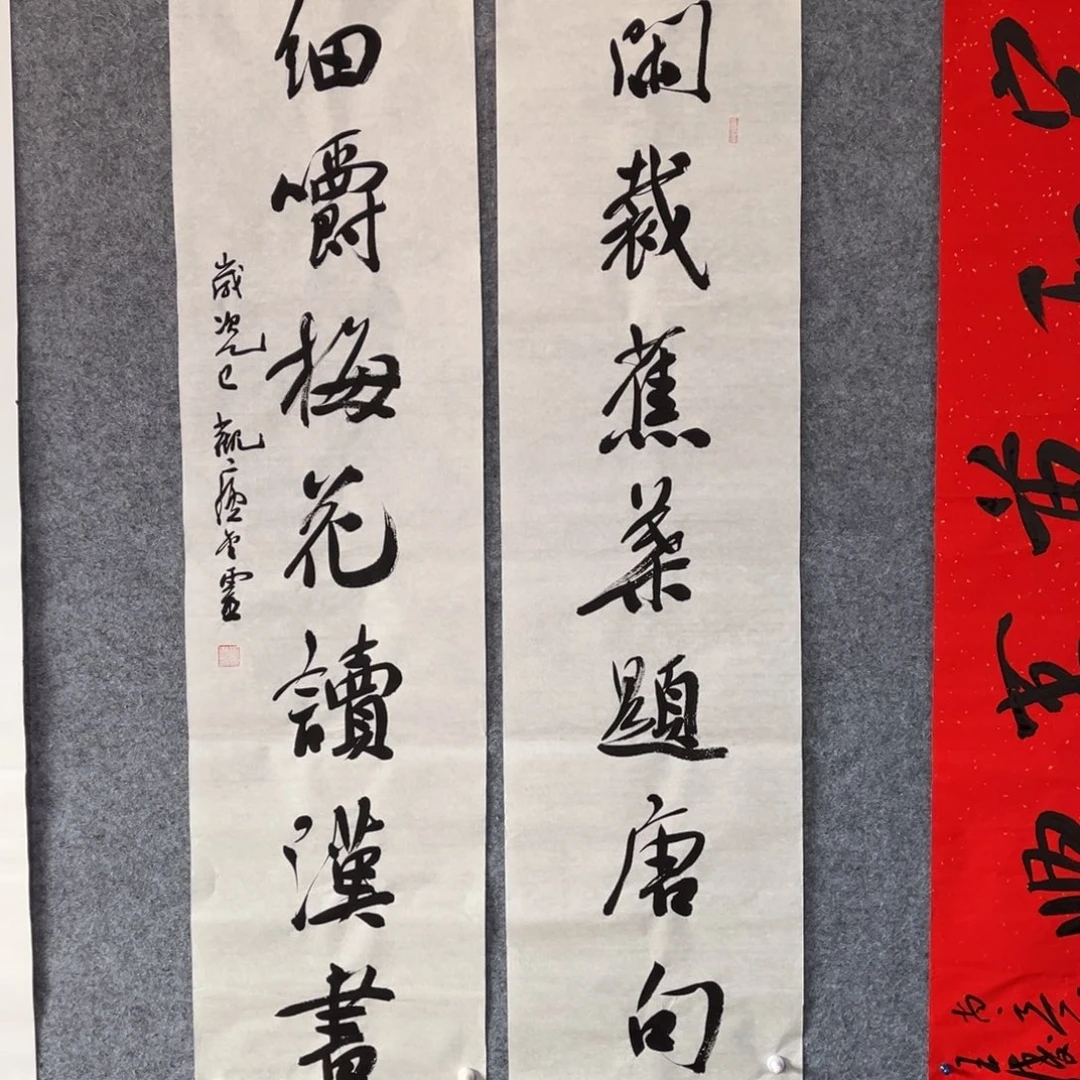 书法书法作品王金灵