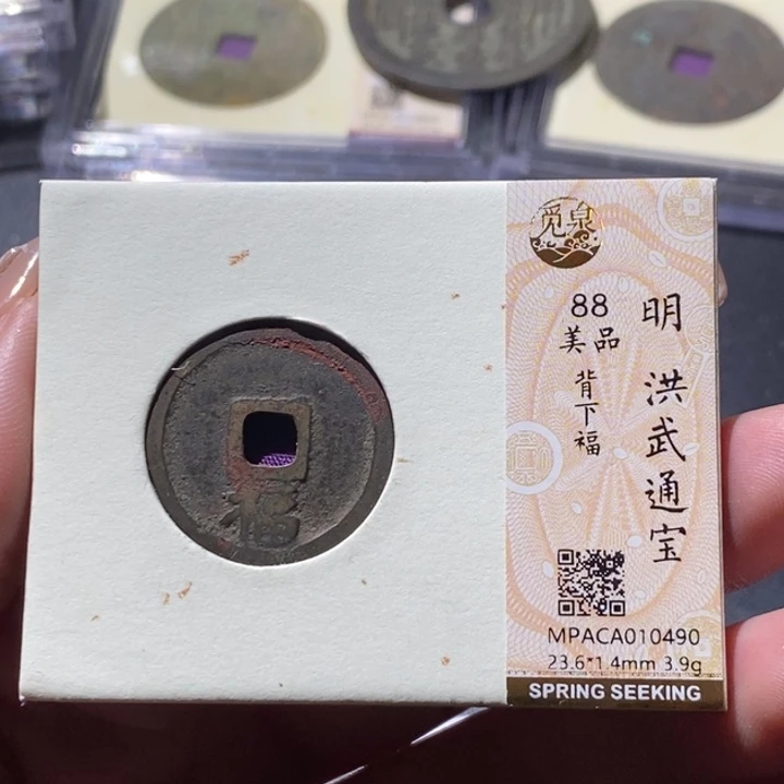 铜觅泉古钱币 小微