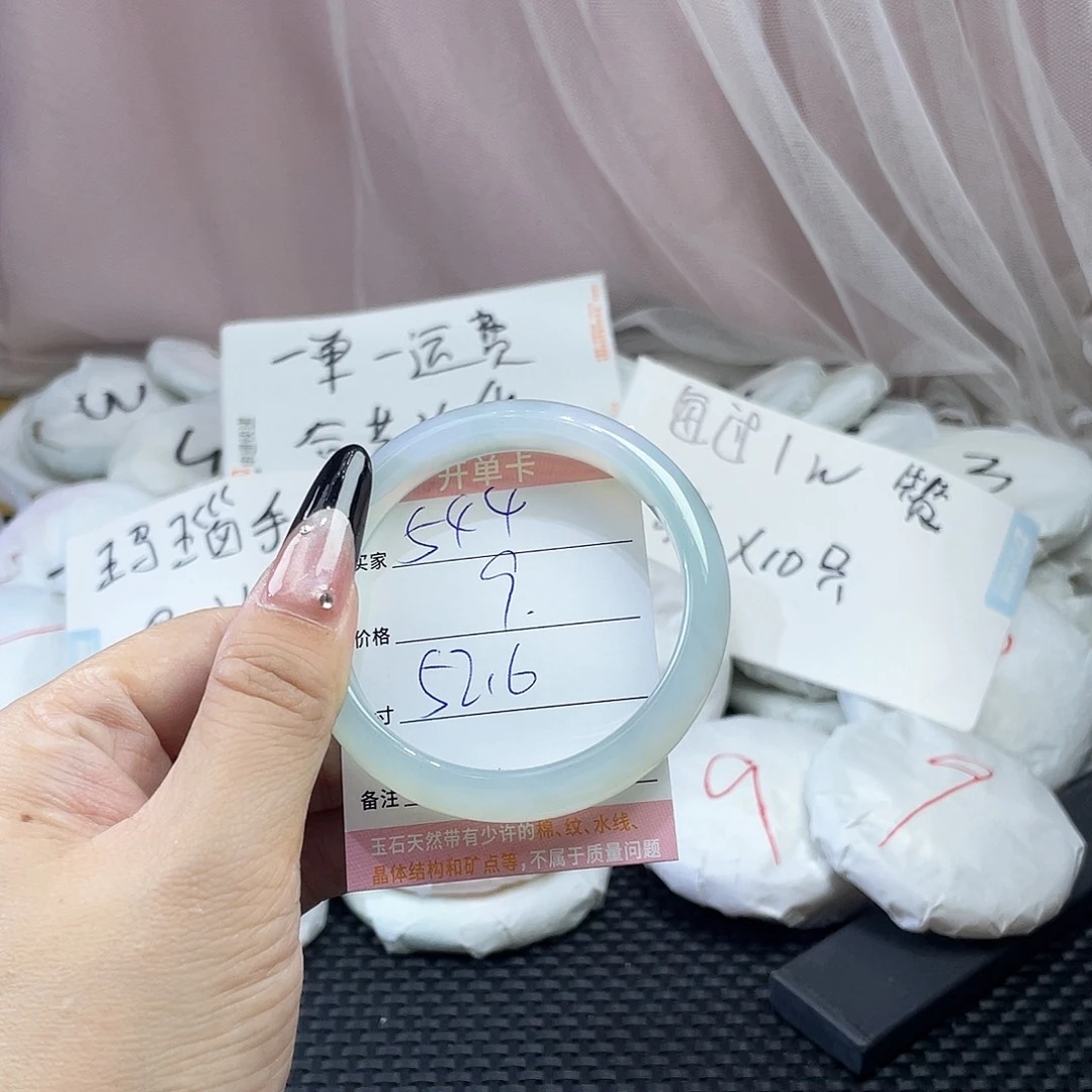 玛瑙/玉髓未镶嵌手镯544