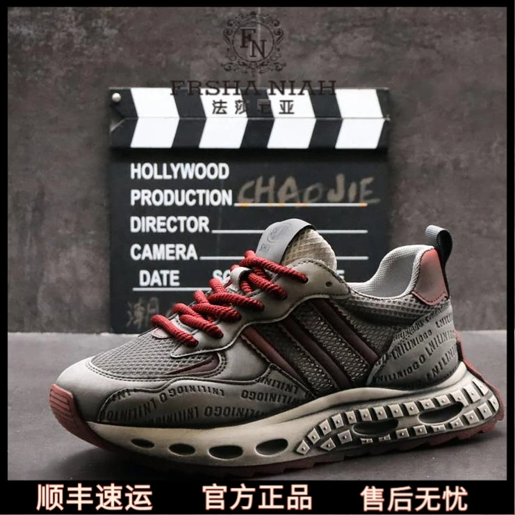 法莎尼亚男士阿甘鞋透气网面软底休闲鞋复古做旧轻便运动老爹鞋潮