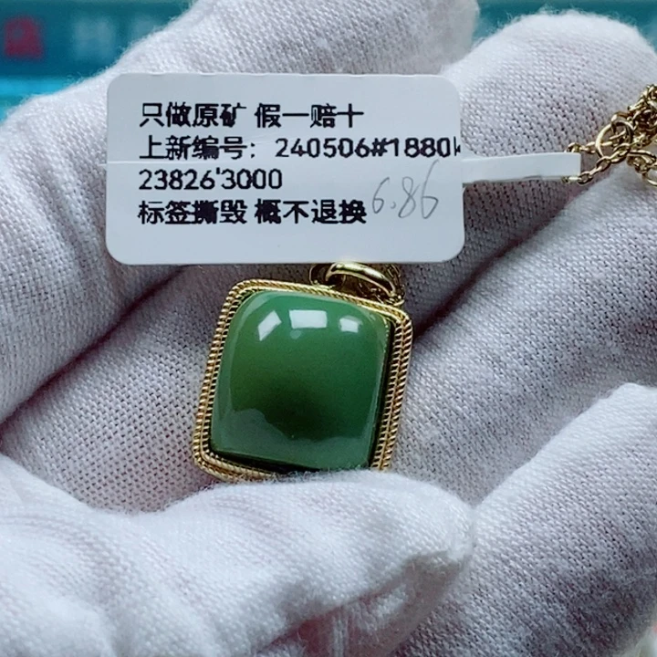 糊***涂未镶嵌绿松石珠宝奇石
