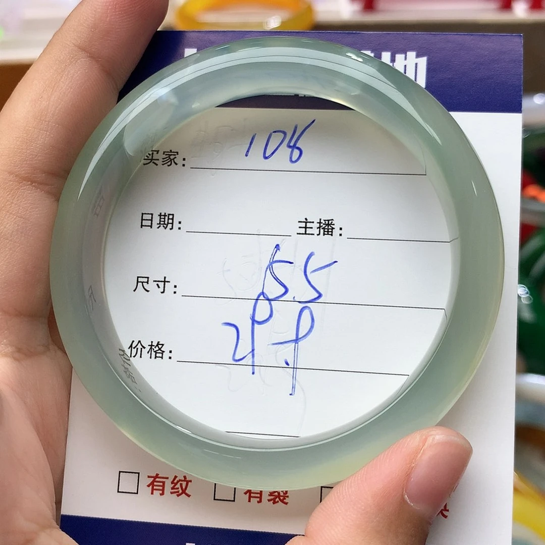 玛瑙/玉髓手镯未镶嵌108