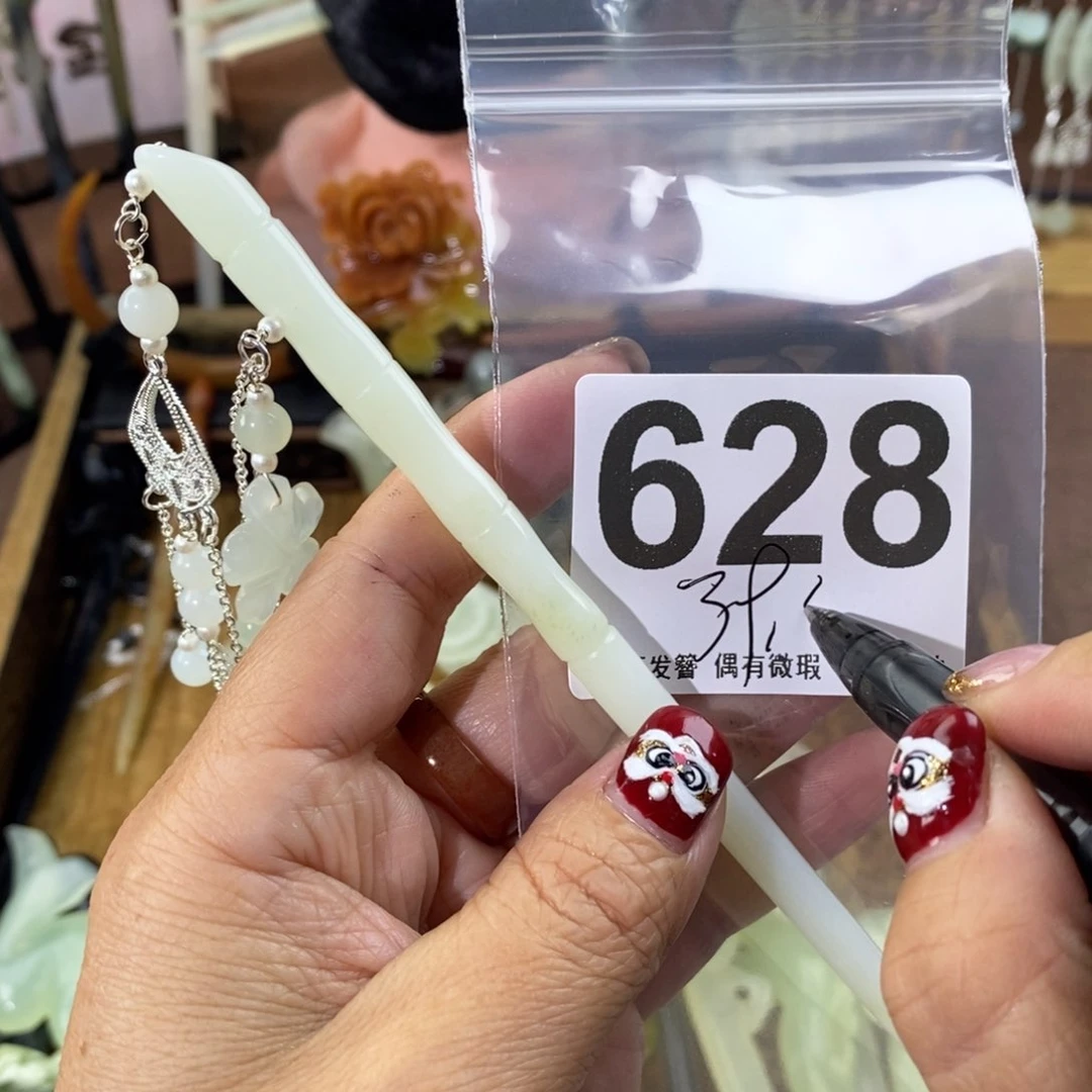 蛇纹石玉玉簪合金如*