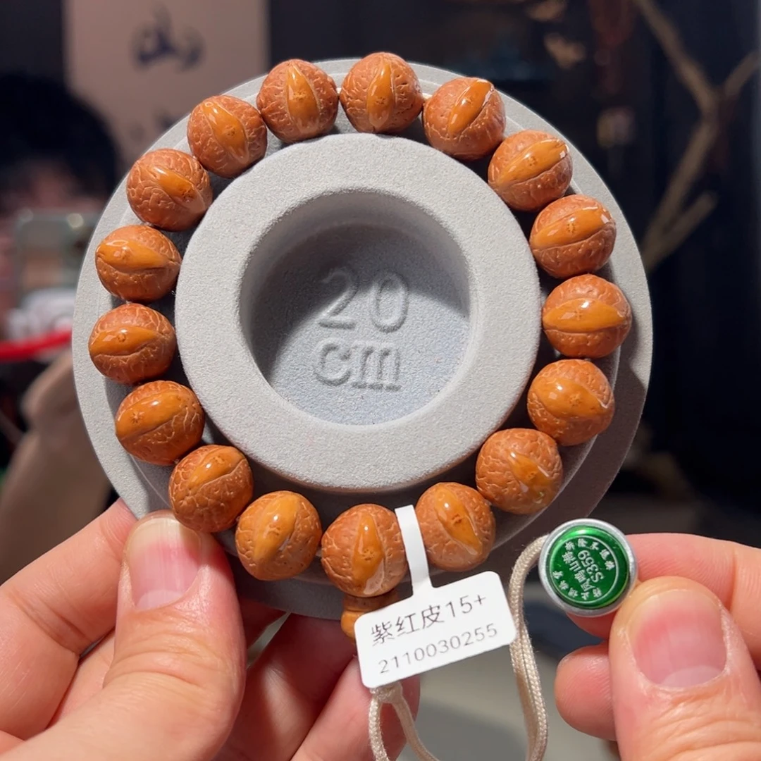 凤眼菩提吊坠紫红皮15+