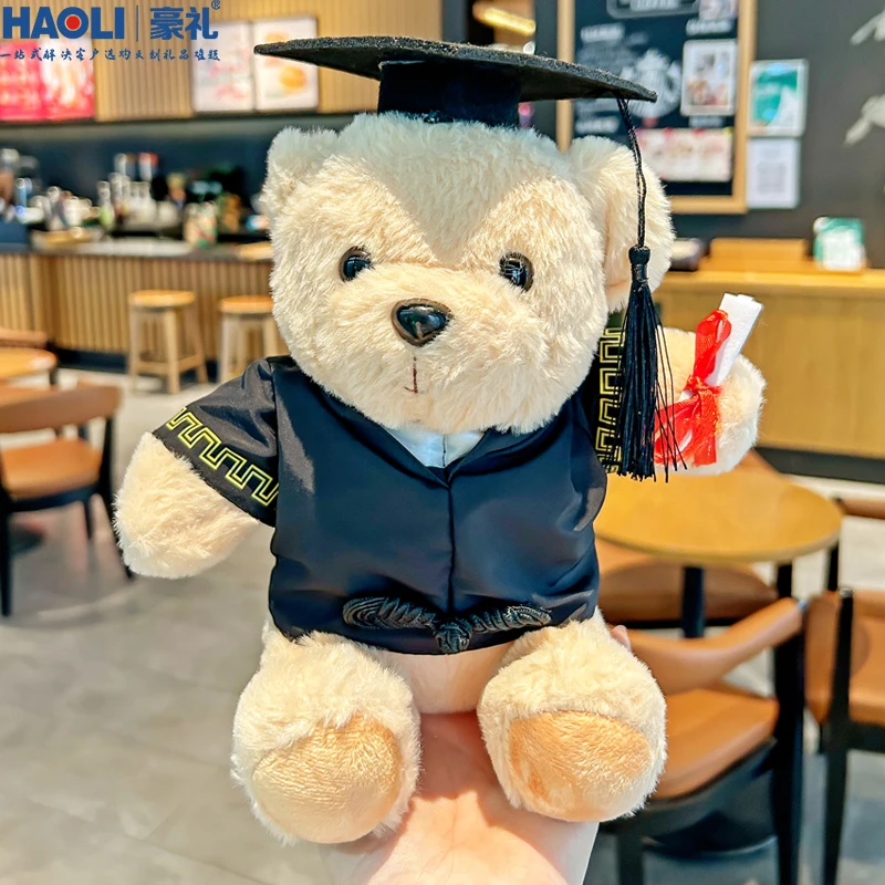 博士熊毛绒玩具毕业礼物泰迪熊公仔毕业季小熊玩偶送同学儿童礼物