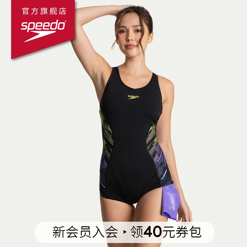 Speedo速比涛专业游泳性感健身遮肚竞速游泳衣女款女式25年新款