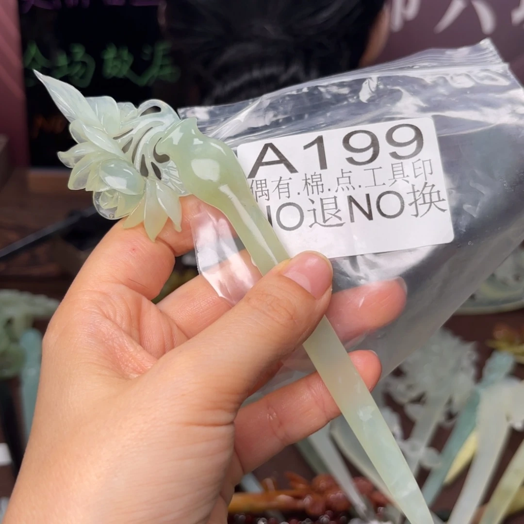 绯***迹蛇纹石玉合金发饰