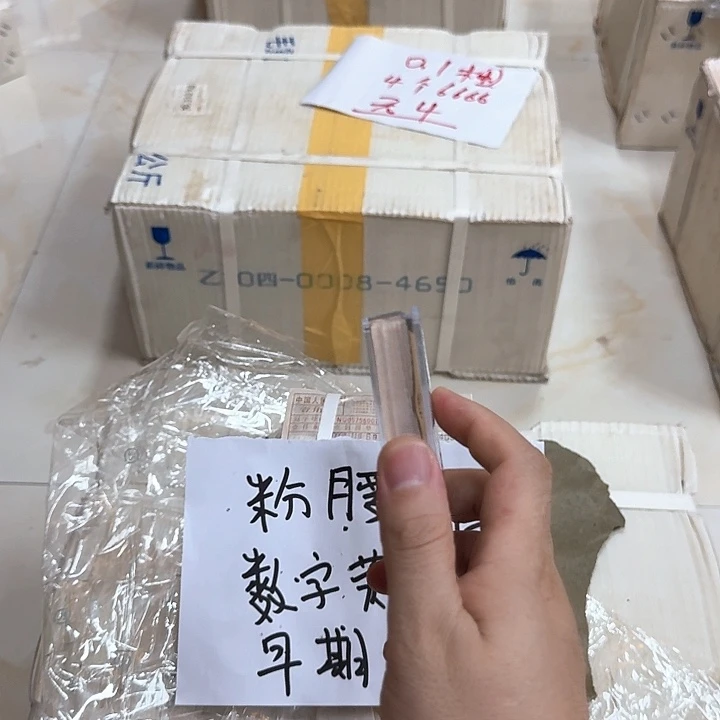 其他普通金属中国人民银行粉腰带实验钞刀货福利0.1