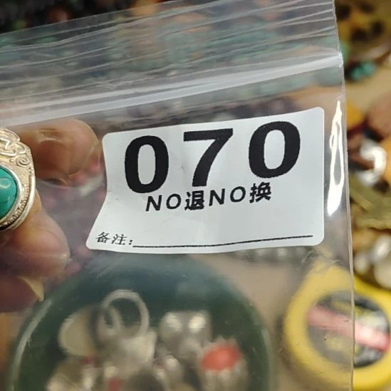 辽***义金属一捌三杂项直播专属链接