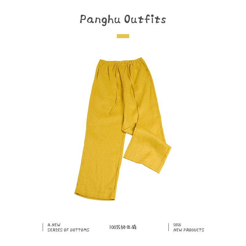 Panghu2025【黄韵绮梦】日系清爽柠檬黄阔腿裤松弛感慵懒风遛弯长裤