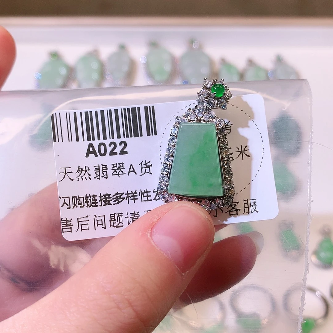 翡翠颈饰未镶嵌C****?定金