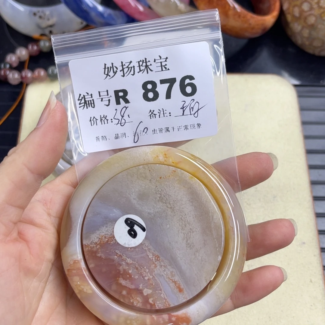 合金默认有瑕石英质玉暗**影