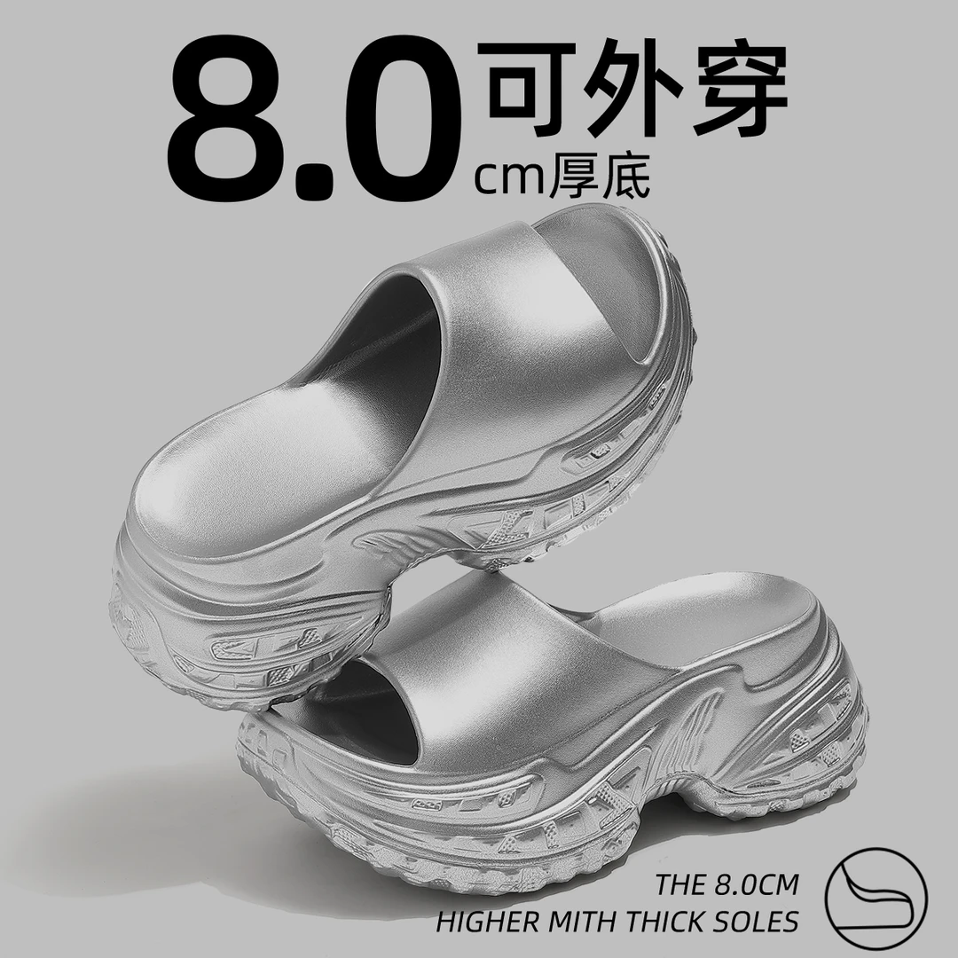 猫力8.0cm厚底增高拖鞋女2025夏季新款户外穿踩屎感矮子乐凉拖鞋