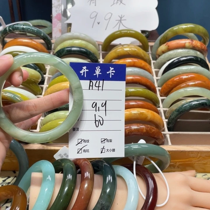 蛇纹石玉手镯未镶嵌安*