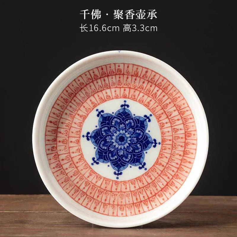 青花冰梅陶瓷壶承盖碗底承盘麒麟壶承盘龙纹陶瓷壶承