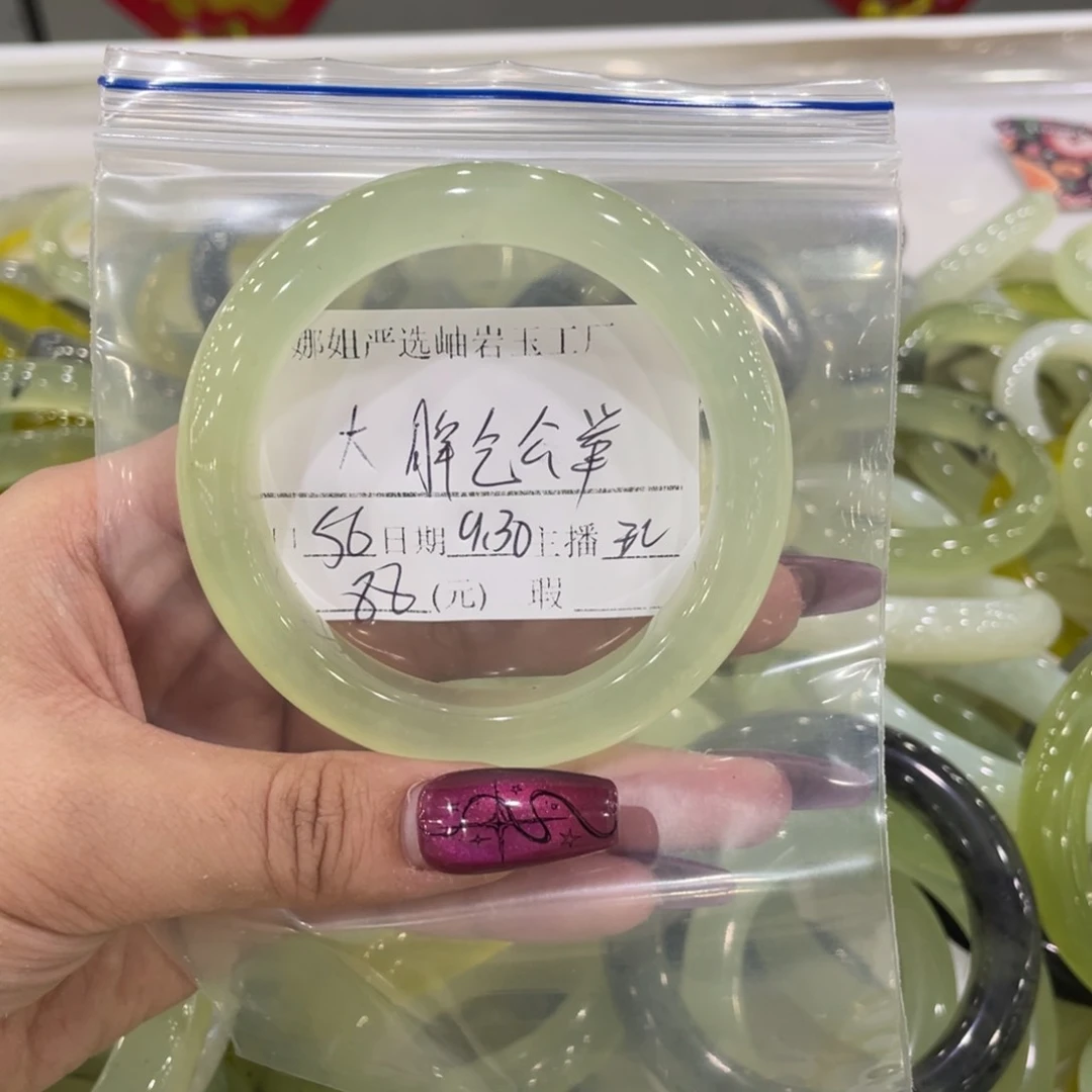 未镶嵌蛇纹石玉颈饰大***举