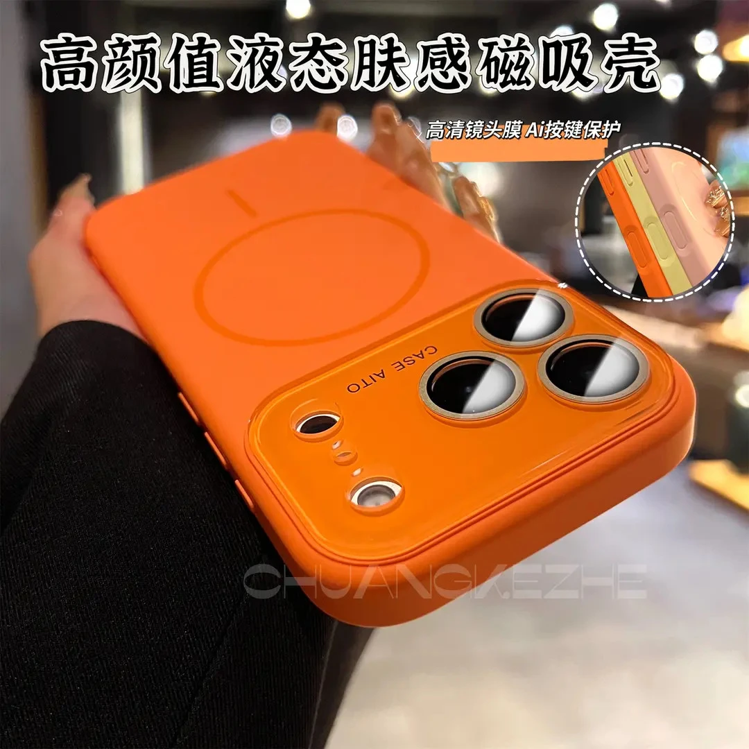 适用苹果17Promax手机壳液态肤感磁吸iPhone16/15Pro防摔14保护套