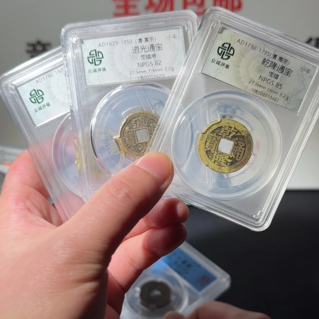 铜科*钱到家 福局 阿正1111111111111