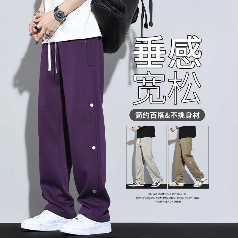 春季男士休闲裤美式潮牌直筒宽松排扣裤运动百搭垂感阔腿拖地裤子