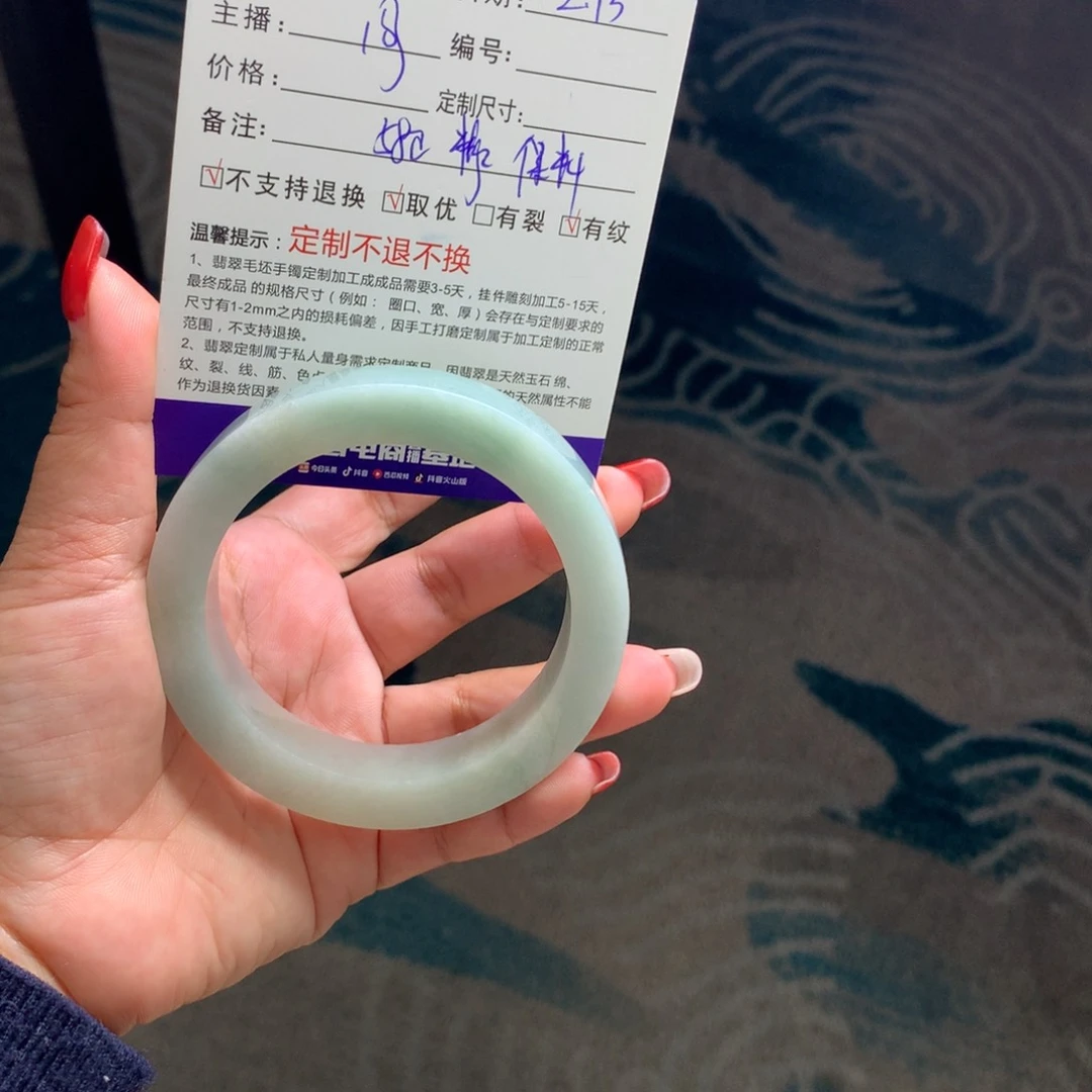 定制翡翠翡翠未镶嵌兔***?手镯