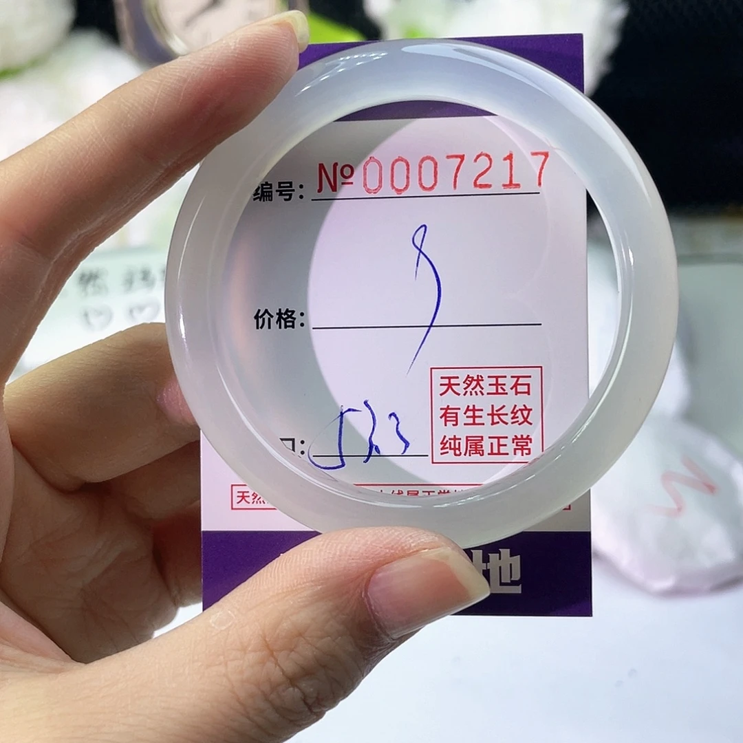手镯玛瑙/玉髓未镶嵌217