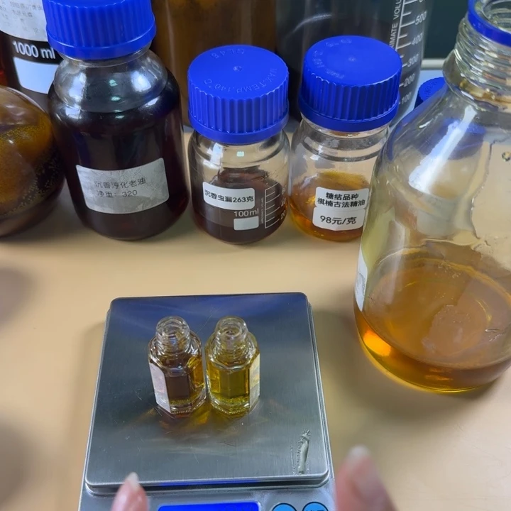 乌身圆5克、黑棋5克精油