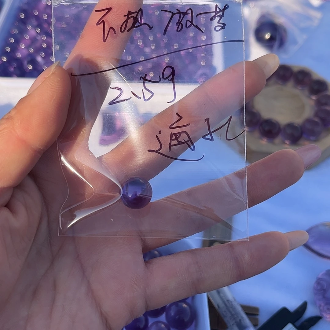 不***了水晶未镶嵌吊坠(不含链)天然紫水单珠通孔