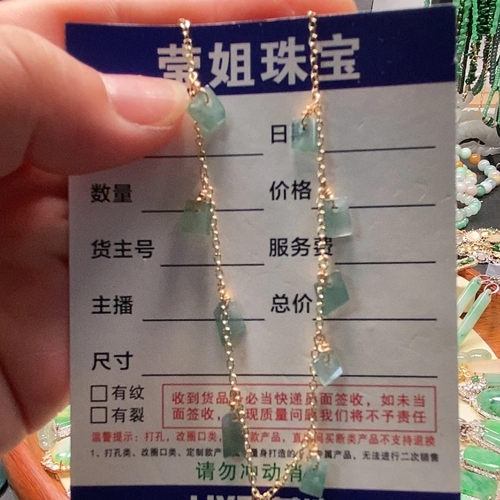 合金手链翡翠冰蓝手链