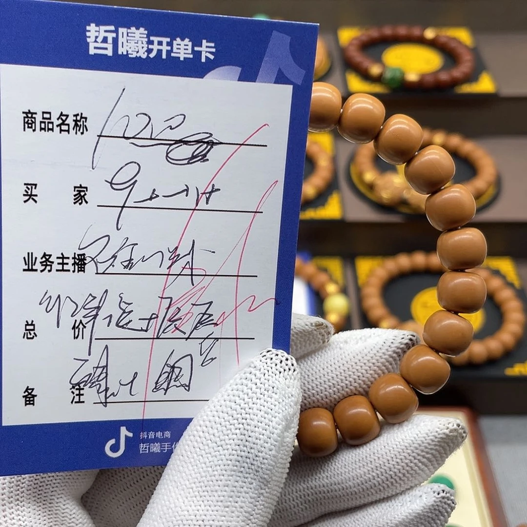 文玩核桃吊坠hgffyyuikkoooooooo