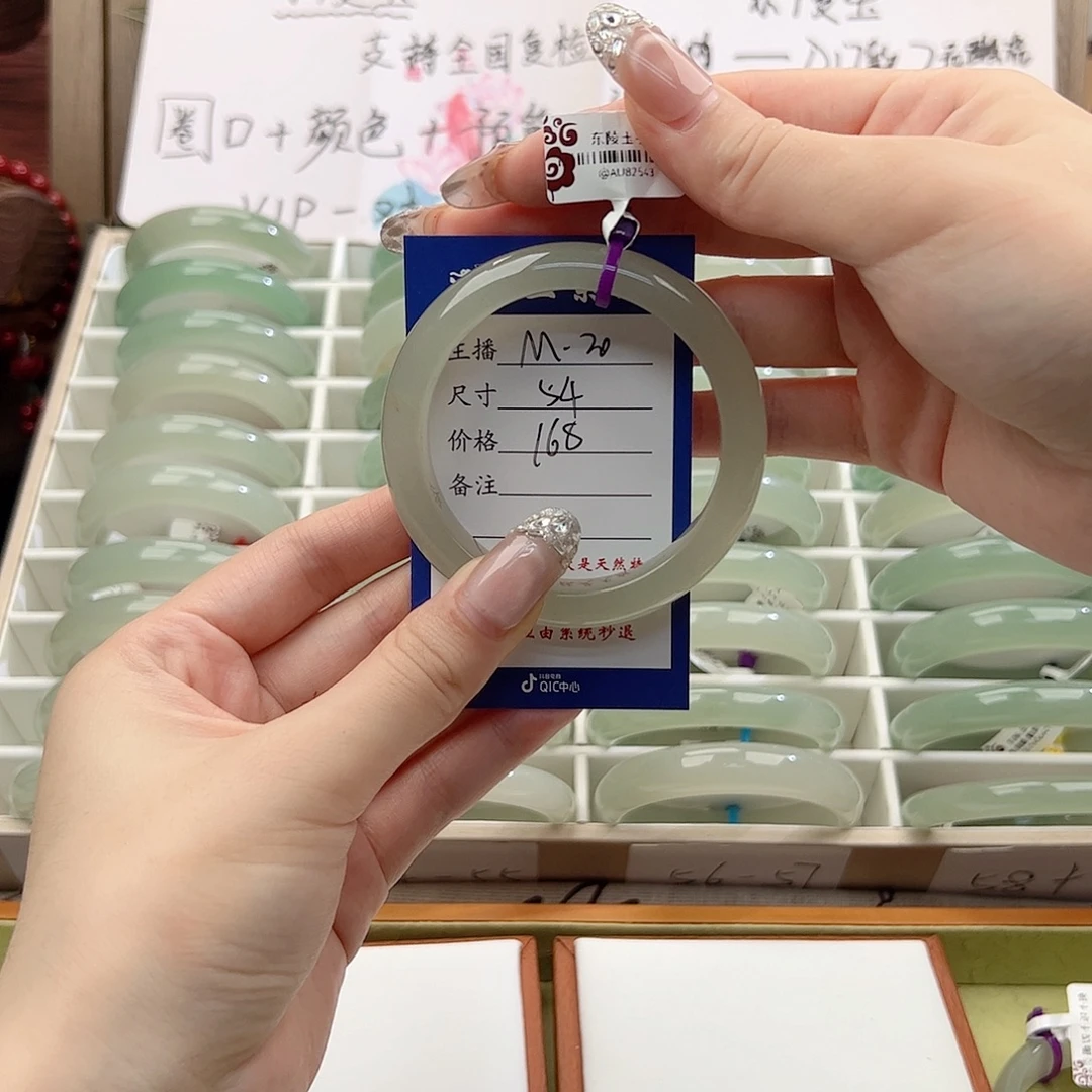 柠***子东陵石未镶嵌手镯