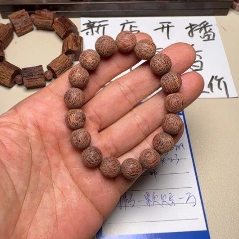 藤类降真香白油1.2圆珠手串