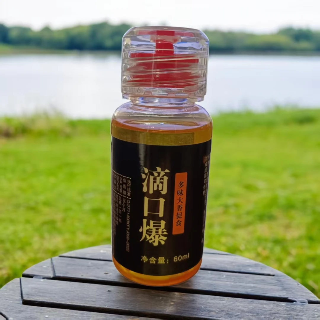 玖零渔翁渔具滴口暴低温垂钓高穿透大香诱食剂饵鲫鱼饵料垂钓鲤鱼