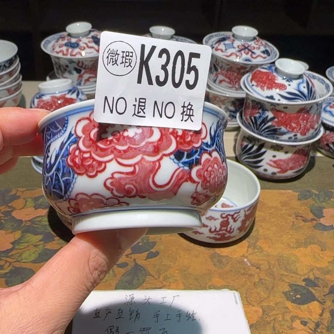 主人杯杯杯杯杯杯杯305